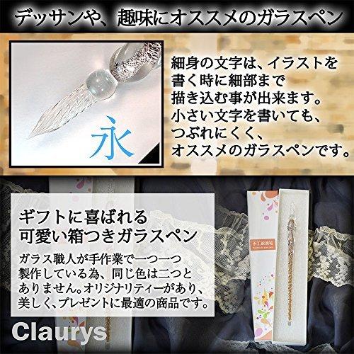 Claurys ガラスペン 万年筆 手紙 便箋 イラスト 文房具 なめらかに書ける筆感 スカイブルー 送料無料 激安 お買い得 キ フト