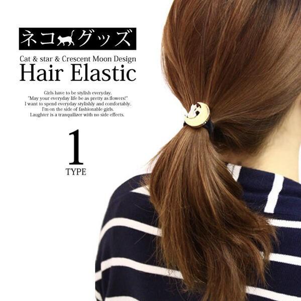 ヘアゴム ネコ 星 三日月デザインヘアゴムヘアアクセサリー髪留め ひだまり Sunnyspot 通販 Yahoo ショッピング