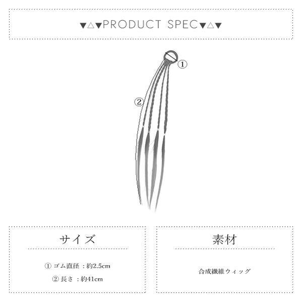 エクステ ゴム付きカラフル編み込みウイッグヘアアクセ エクステ 付け毛 カジュアル ダンス ライブ ヘアゴム|hidamari-sunnyspot|04