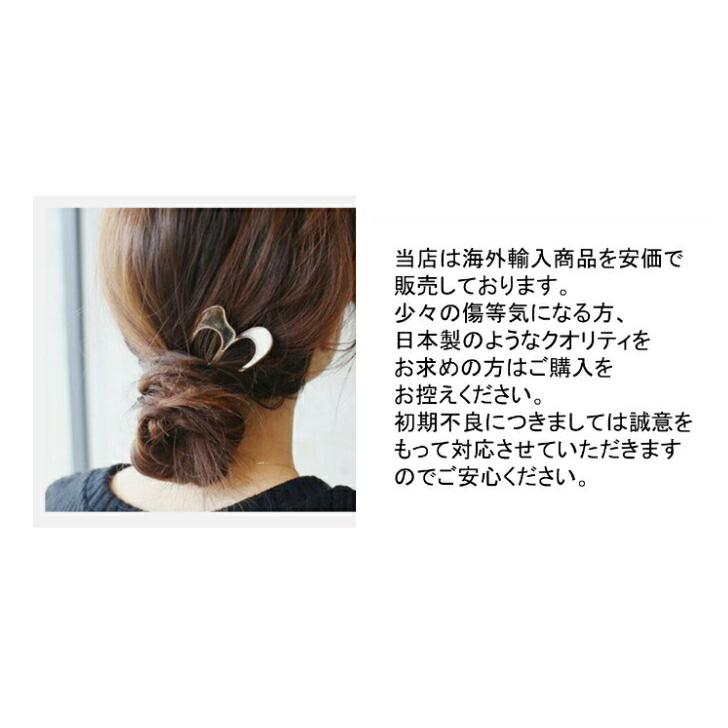 Uピン クラッシックデザインビッグサイズU型ヘアピン・かんざし  