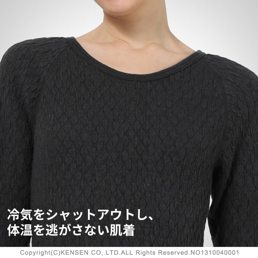 ひだまり [上下別売 送料無料]ひだまり エベレスト 婦人用 長袖 丸首