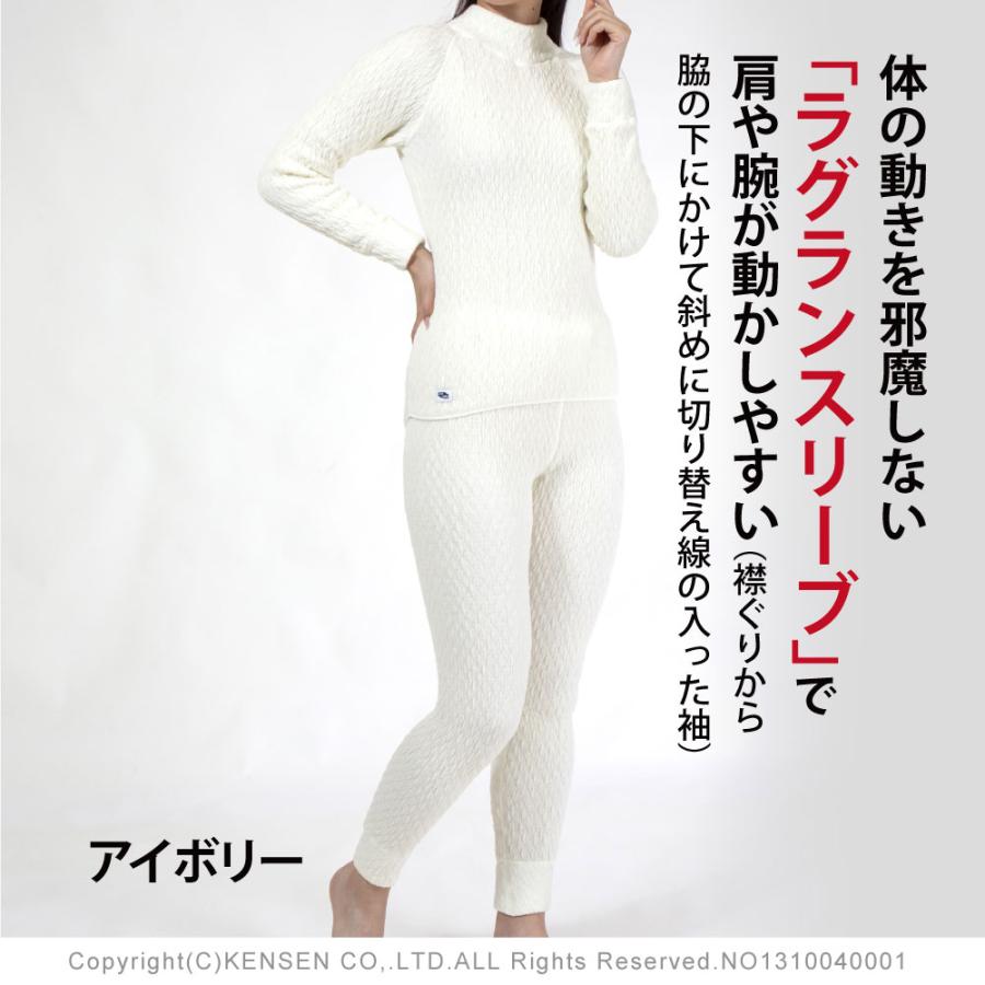 ひだまり [上下別売 送料無料]ひだまり エベレスト 婦人用 長袖