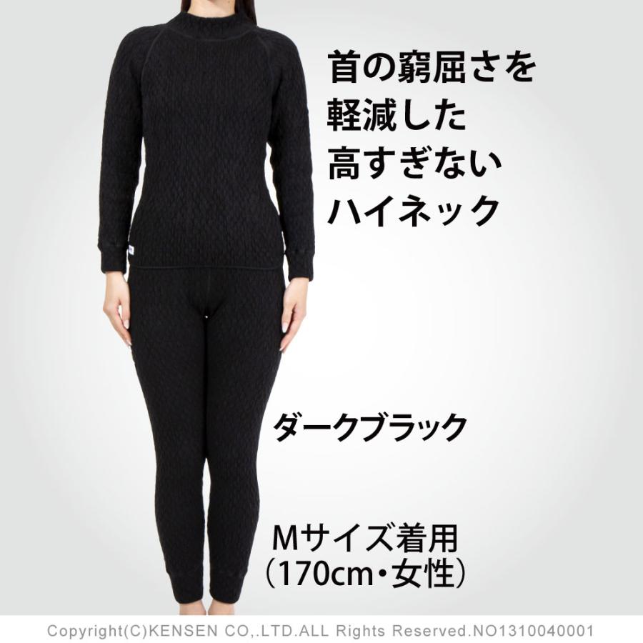 ひだまり [上下別売 送料無料]ひだまり エベレスト 婦人用 長袖