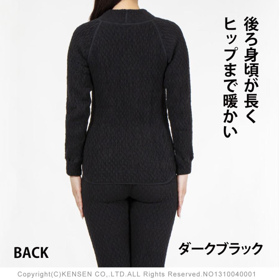 ひだまり [上下別売 送料無料]ひだまり エベレスト 婦人用 長袖