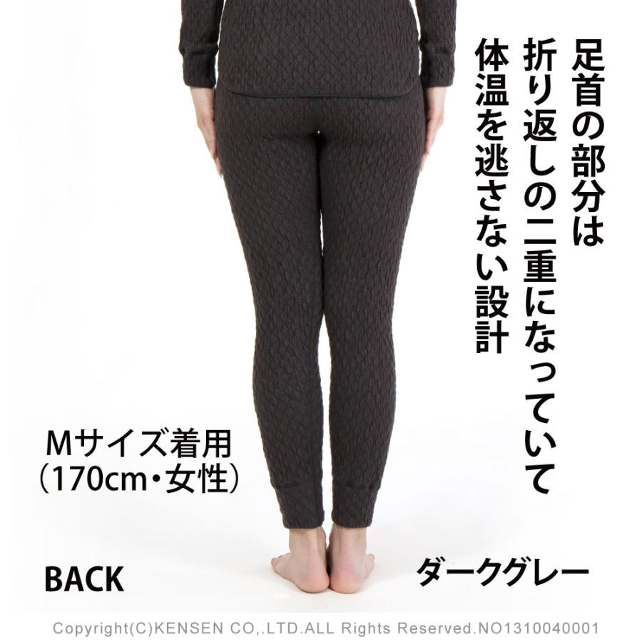 ひだまり [上下別売 送料無料]ひだまり エベレスト 婦人用 タイツ