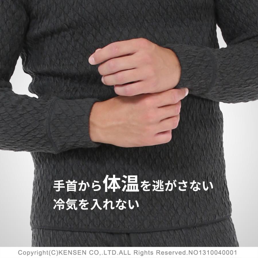 ひだまり [上下別売 送料無料]ひだまり エベレスト 紳士用 長袖 丸首