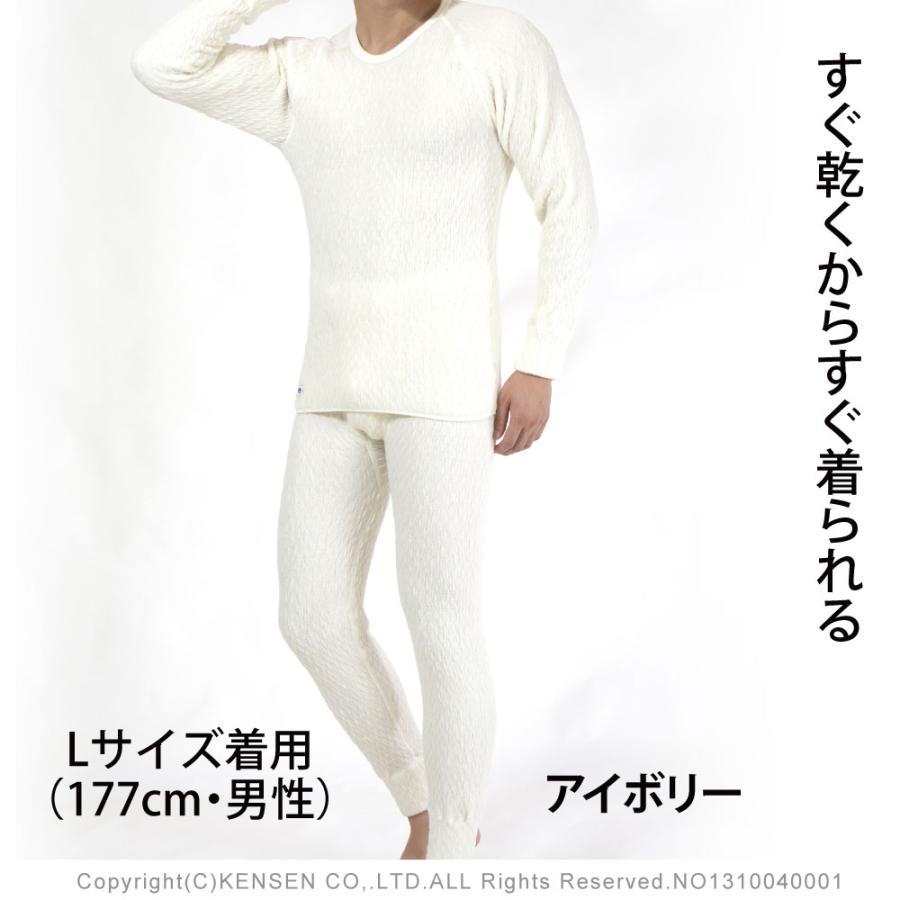 ひだまりエベレスト ひだまり [上下別売 送料無料]ひだまり エベレスト 紳士用