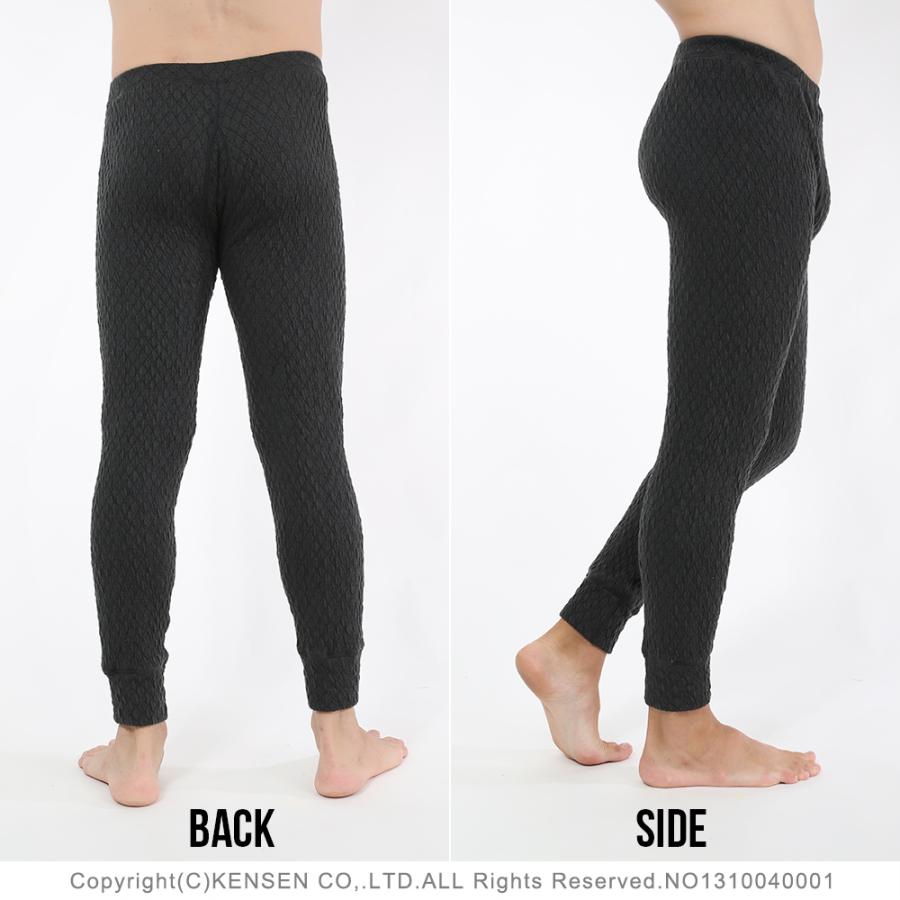 ひだまり [上下別売 送料無料]ひだまり エベレスト 紳士用