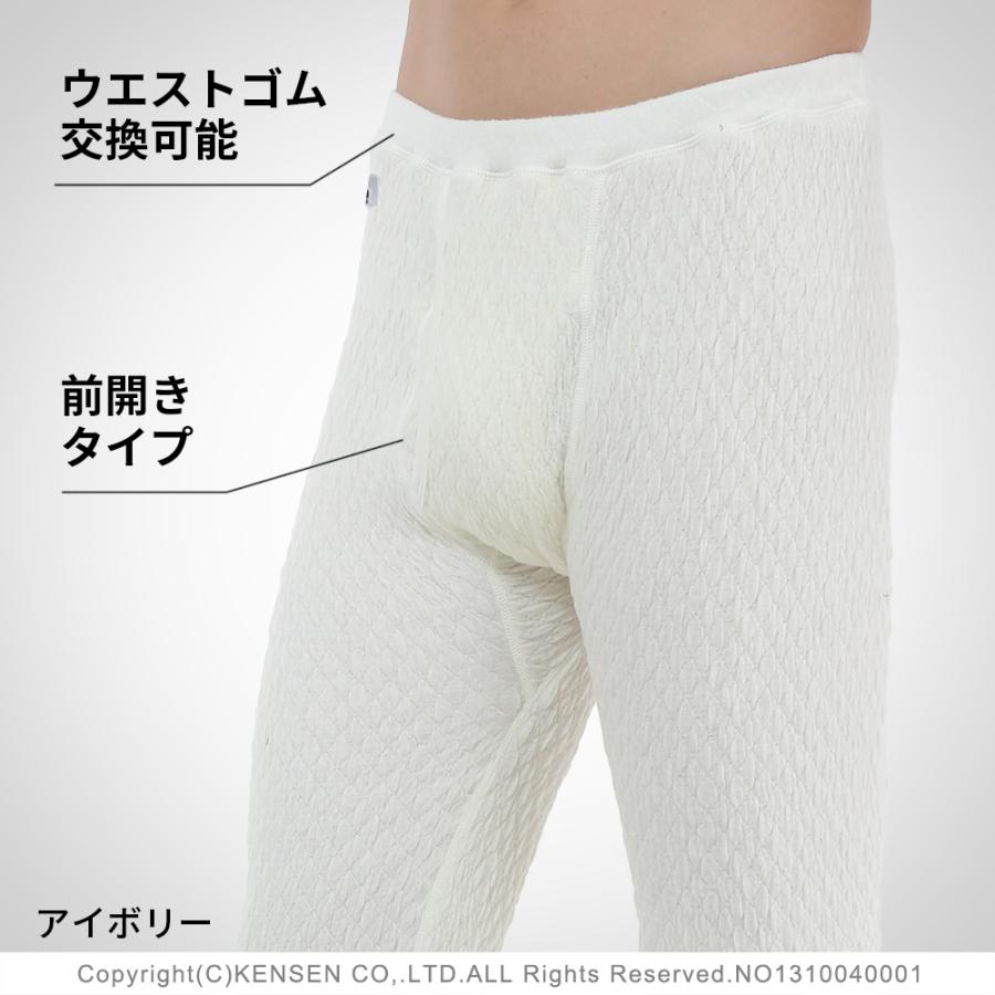 ひだまり [上下別売 送料無料]ひだまり エベレスト 紳士用