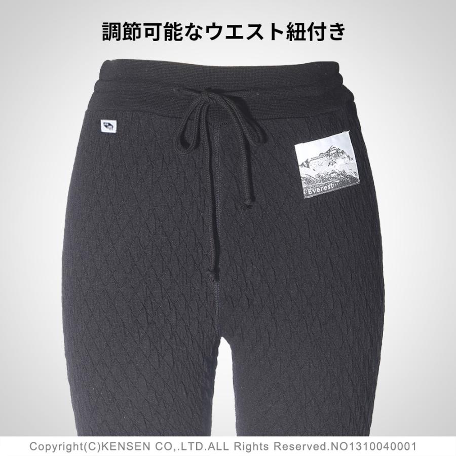 ひだまり [上下別売 送料無料]ひだまり エベレストプロ 婦人用 タイツ