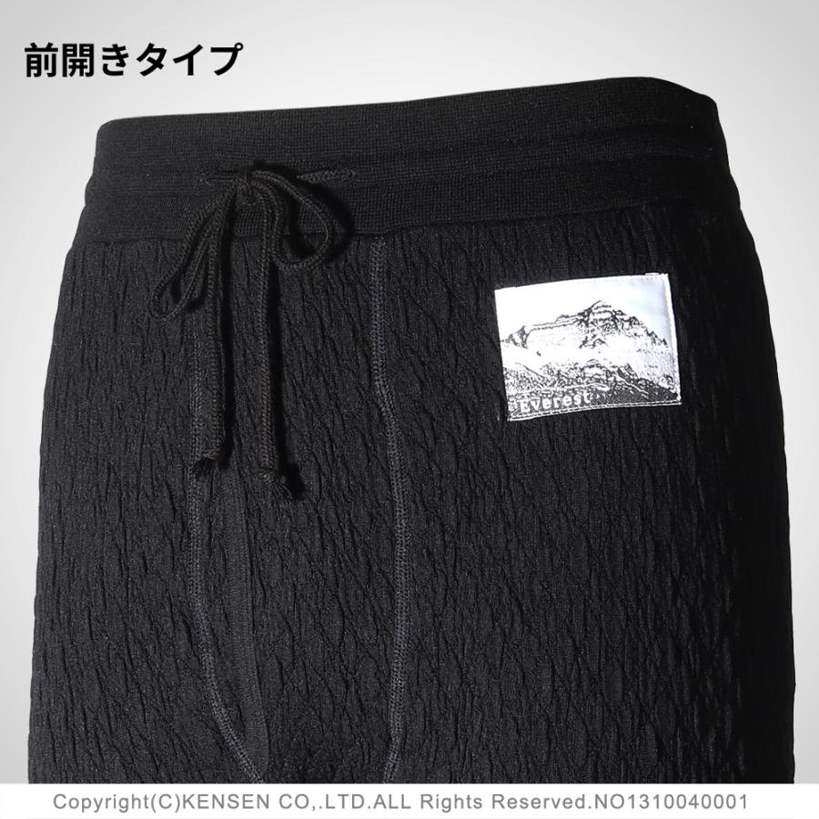 【新品未使用】ひだまり肌着 エベレストプロ 紳士タイツ ブラック サイズＬ ひだまり本舗本店｜エベレスト 紳士タイツ詳細