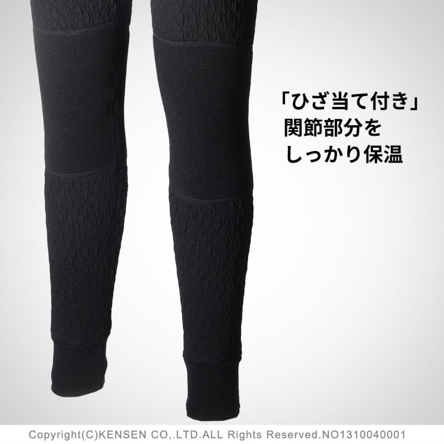 ひだまり [上下別売 送料無料]ひだまり エベレストプロ 紳士用 タイツ