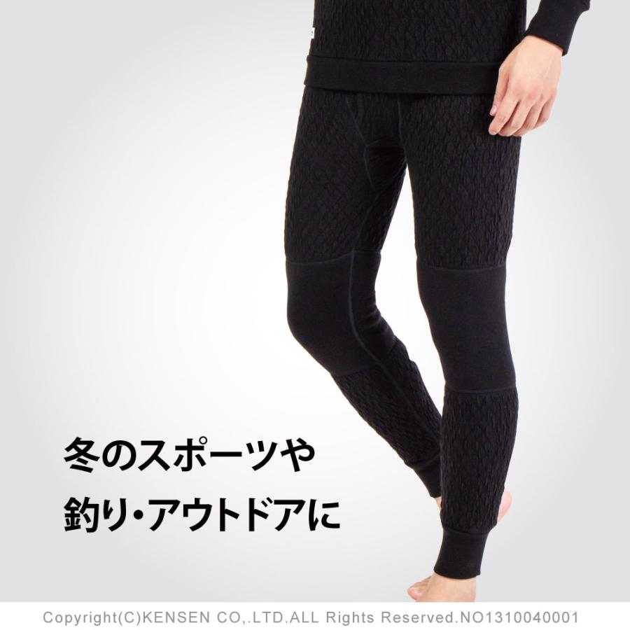 ひだまり [上下別売 送料無料]ひだまり エベレストプロ 紳士用 タイツ