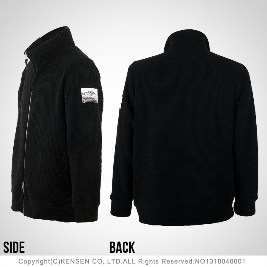 ひだまり [送料無料]ひだまり エベレスト 紳士用 フルジップカーデ