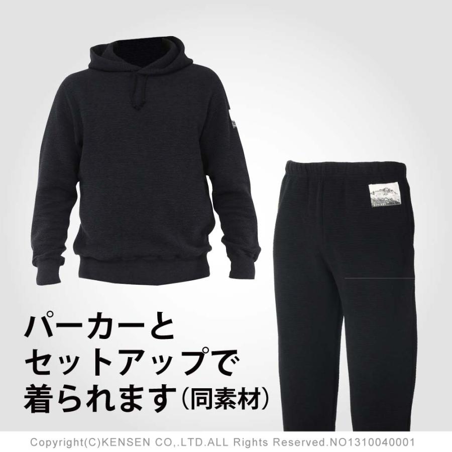 ひだまり [送料無料]ひだまり エベレスト 紳士用 ジョガーパンツ