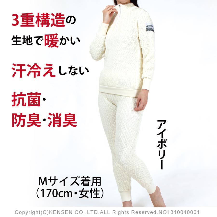 ひだまり [上下別売 送料無料]ひだまり エベレストエックス 婦人用