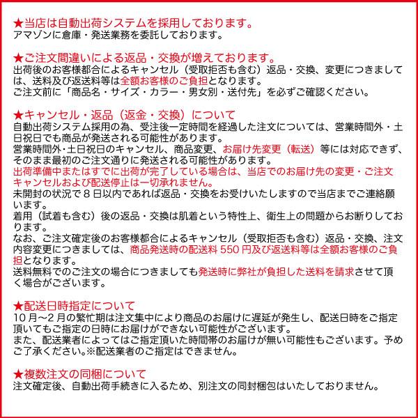 [上下別売 送料無料]ひだまり エベレストエックス 紳士用 ハイネックアンダー ひだまり健康肌着｜hidamari1212｜11