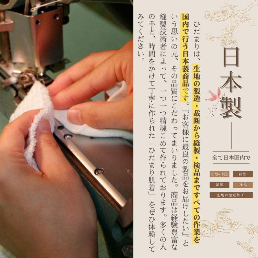 ひだまり [上下別売 送料無料]ひだまり エベレストエックス 紳士用