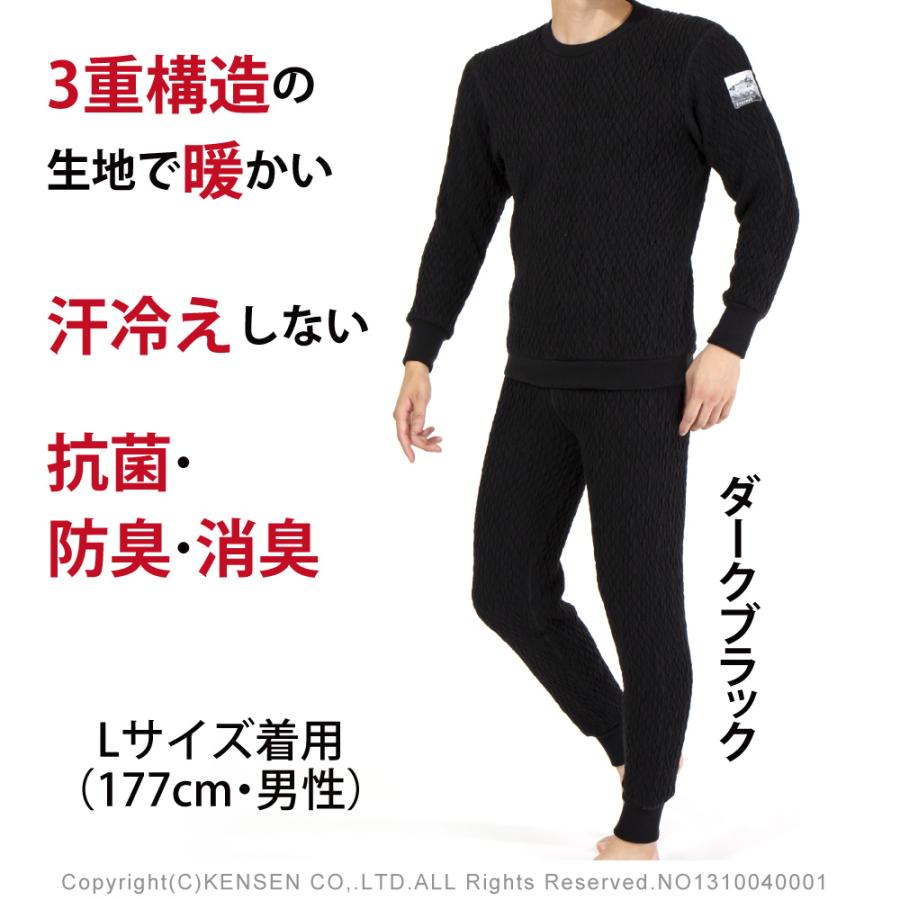 ひだまり [上下別売 送料無料]ひだまり エベレストエックス 紳士用