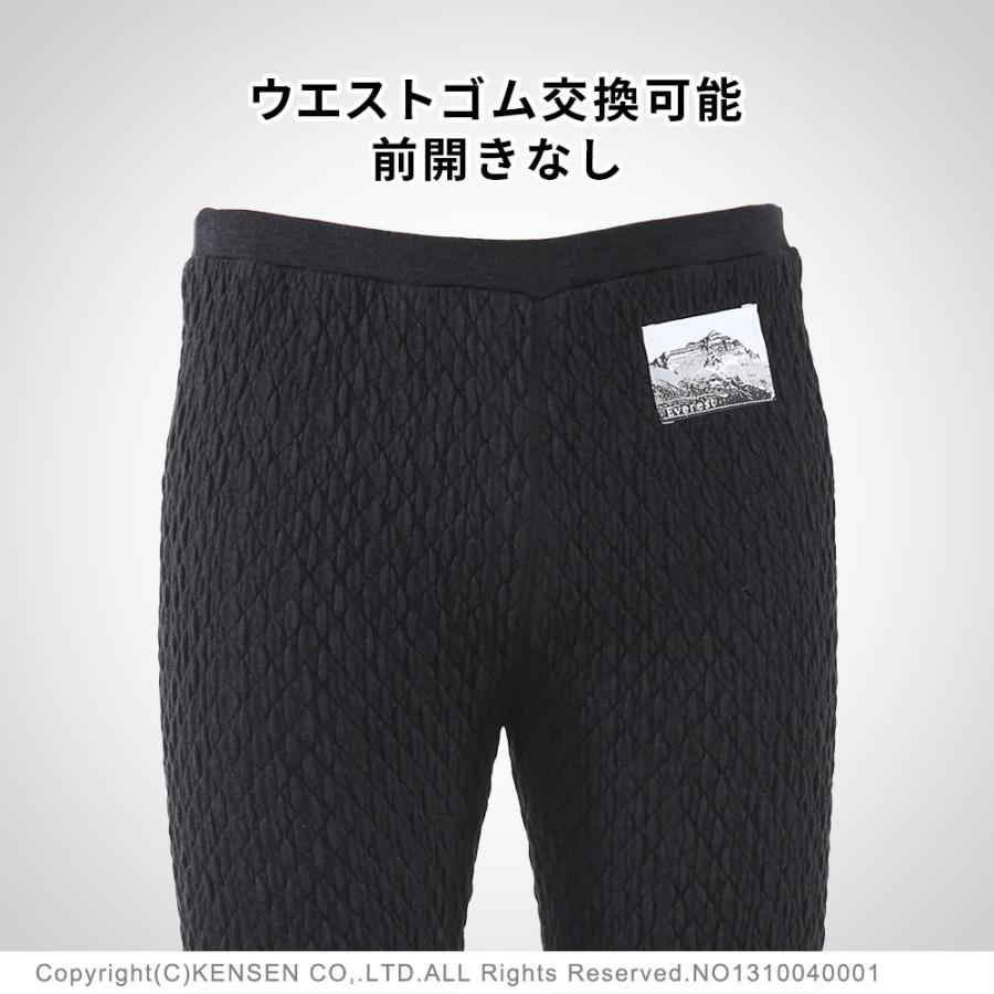 【新品未使用】ひだまり肌着 エベレストプロ 紳士タイツ ブラック サイズＬ ひだまり本舗本店｜エベレストX 紳士タイツ詳細