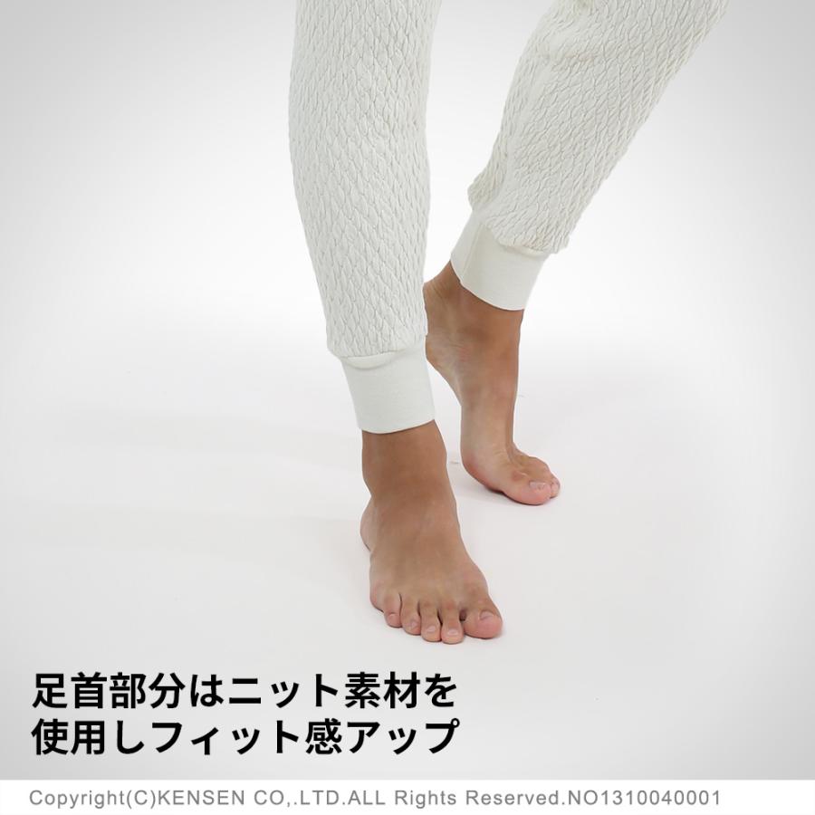 ひだまり [上下別売 送料無料]ひだまり エベレストエックス 紳士用