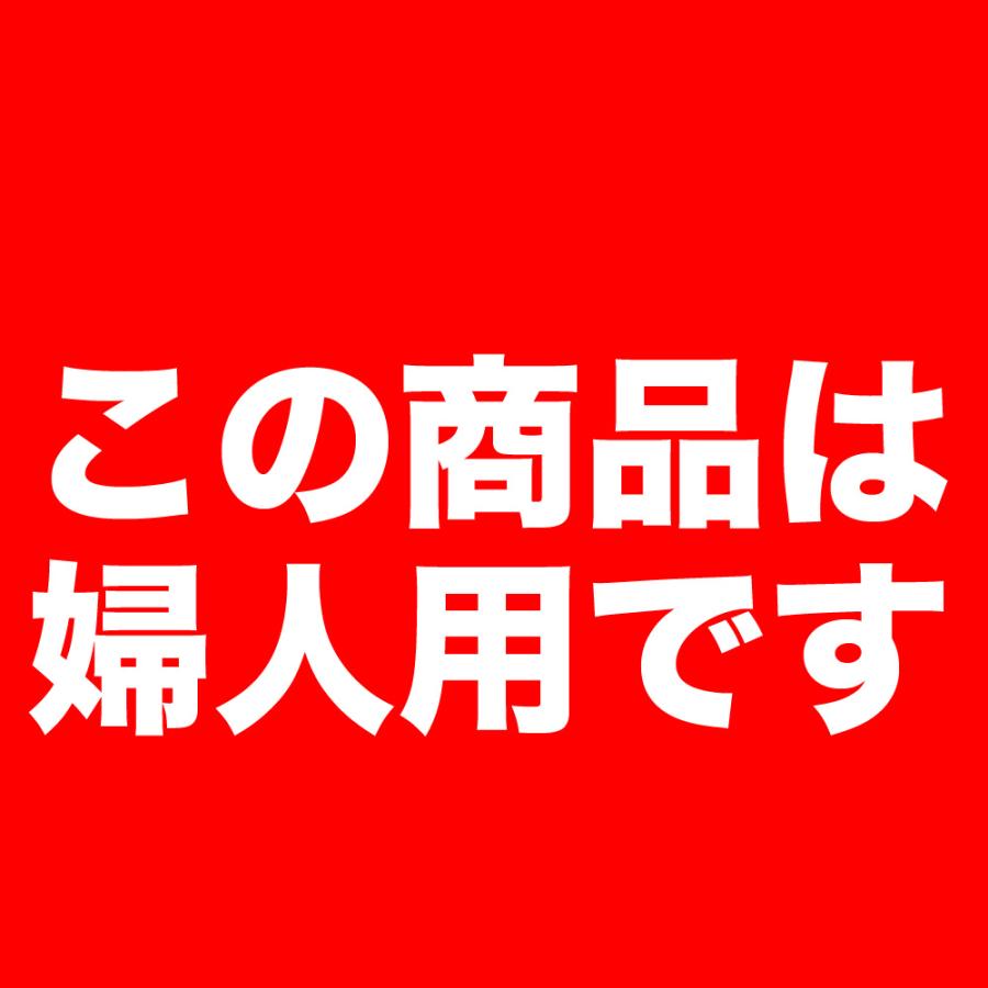 ひだまり [上下別売]ひだまり 頂(いただき) 婦人用 長袖 インナー