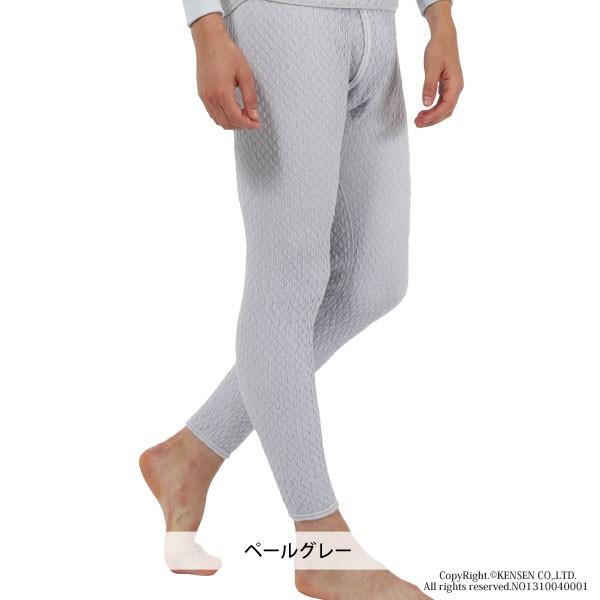 上下別売]ひだまり 健康肌着 プレミアムウェーブ 婦人 スラックス下 