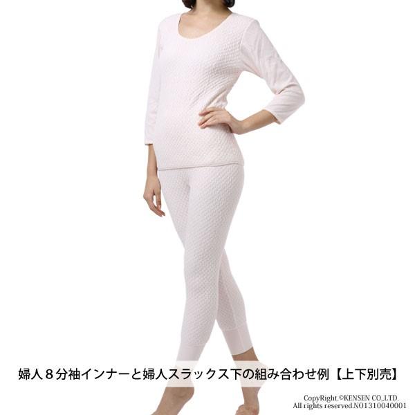 上下別売]ひだまり 健康肌着 プレミアムウェーブ 婦人 スラックス下 