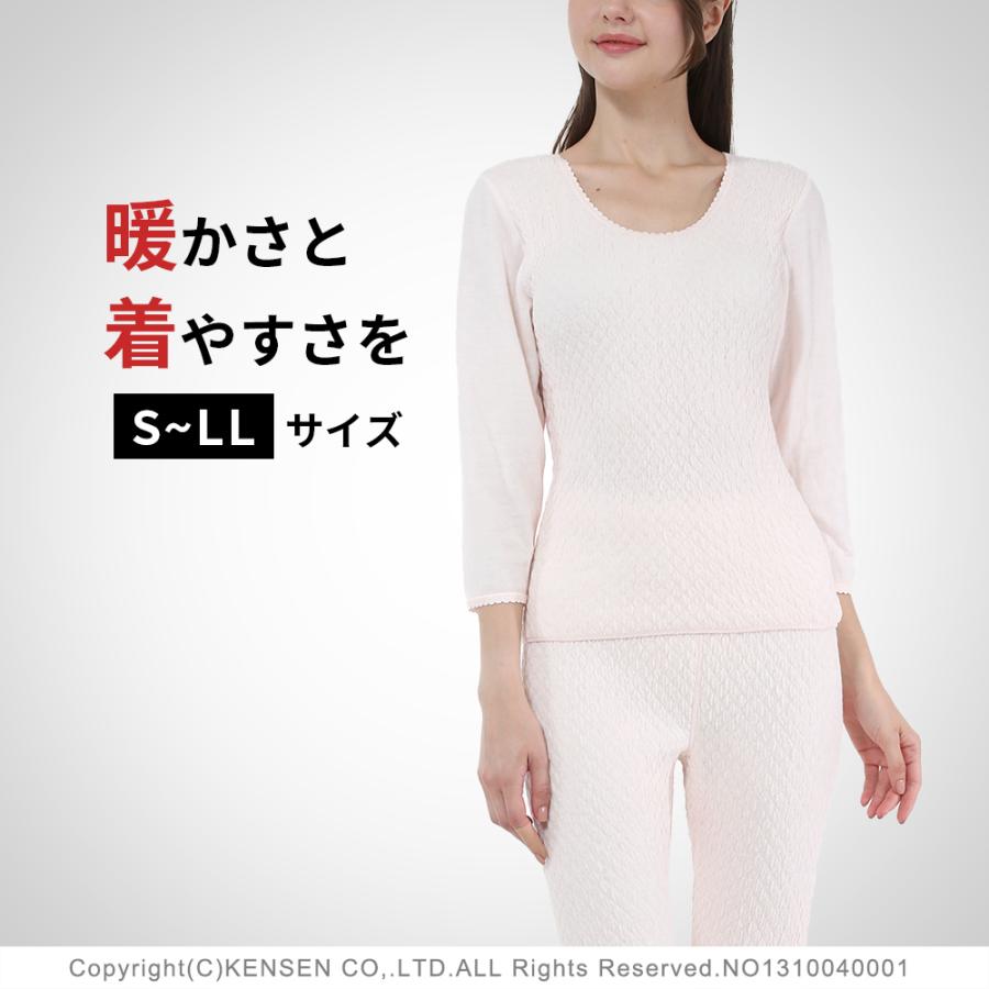 健康肌着　ひだまり ひだまり [上下別売]ひだまり 極(きわみ) 婦人用 8分袖 インナー