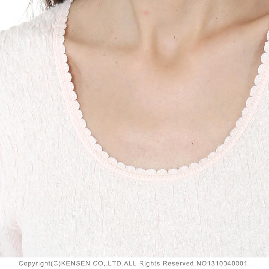 ひだまり [上下別売]ひだまり 極(きわみ) 婦人用 8分袖 インナー