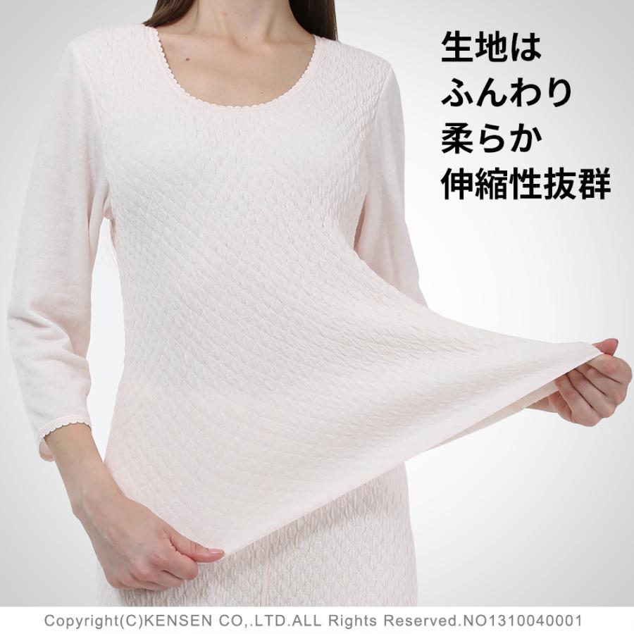 [上下別売 送料無料]ひだまり 極(きわみ) 婦人用 8分袖 インナー 3L[サピウム]ひだまり健康肌着 | ひだまり | 06