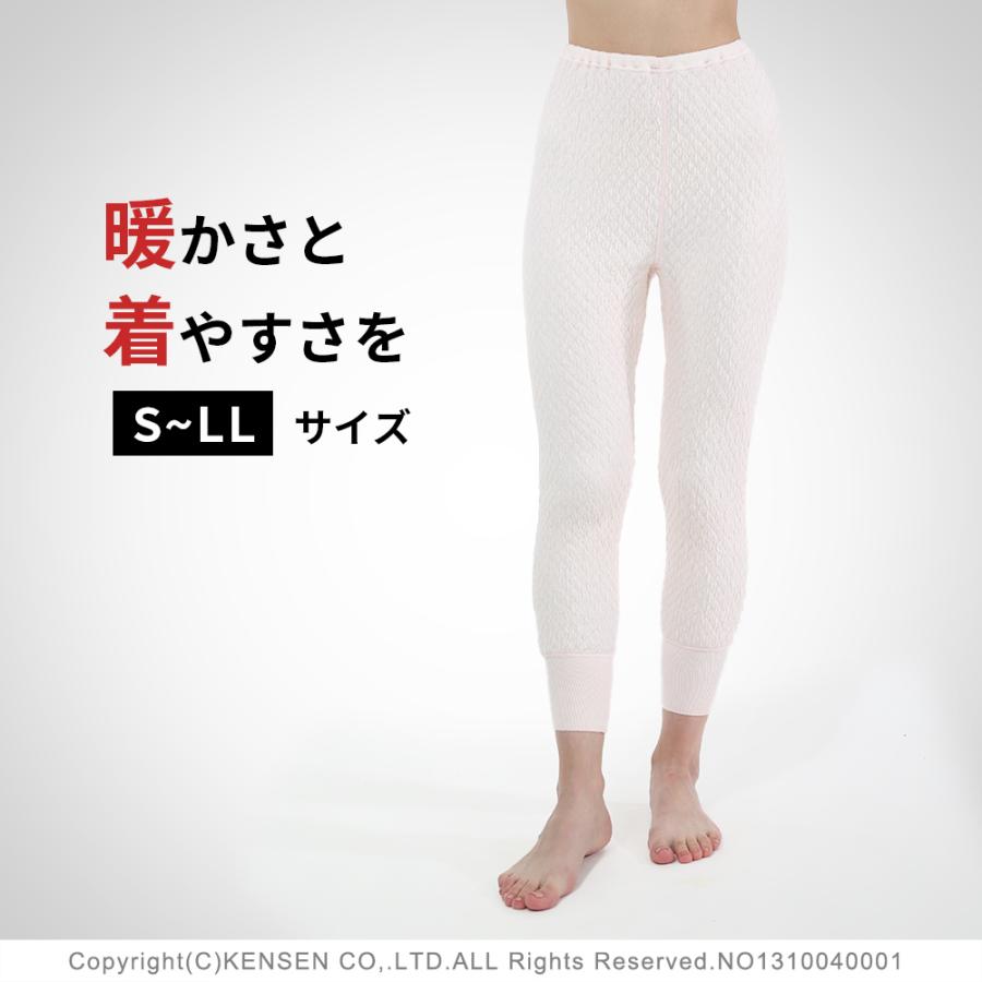 ひだまり [上下別売 送料無料]ひだまり 極(きわみ) 婦人用 スラックス