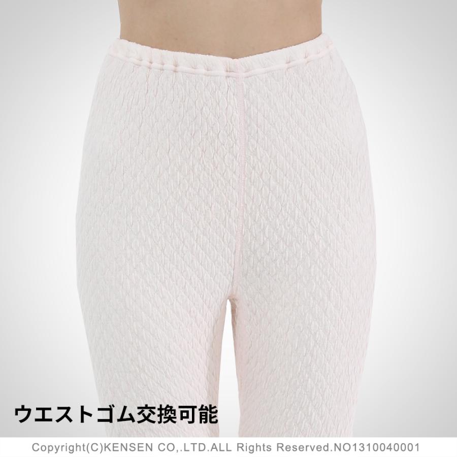 [上下別売 送料無料]ひだまり 極(きわみ) 婦人用 スラックス下 3L[サピウム]ひだまり健康肌着 | ひだまり | 05