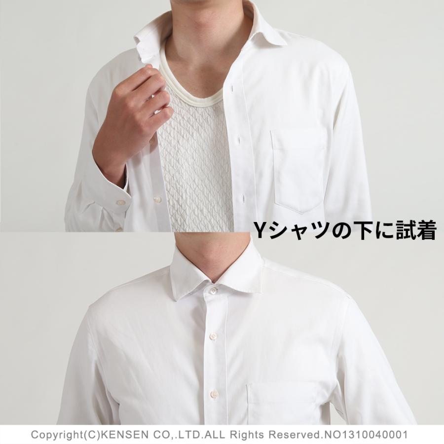 ひだまり [上下別売]ひだまり 極(きわみ) 紳士用 長袖 U首 シャツ