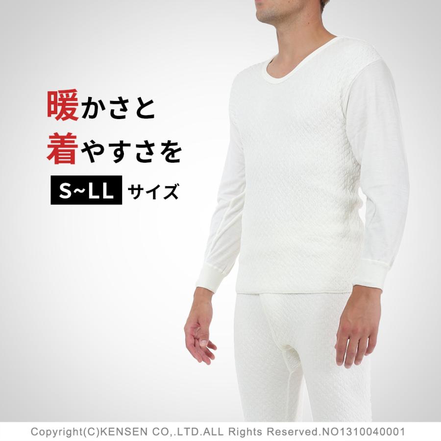 [上下別売 送料無料]ひだまり 極(きわみ) 紳士用 長袖 U首 シャツ 3L[サピウム]ひだまり健康肌着 | ひだまり | 02