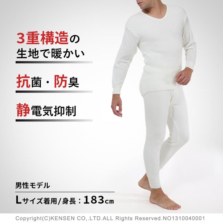 ひだまり [上下別売 送料無料]ひだまり 極(きわみ) 紳士用 長袖 U首