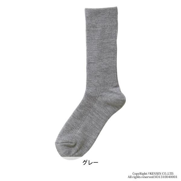 ひだまり 紳士用 らくらくダブルソックス ひだまり健康肌着 靴下