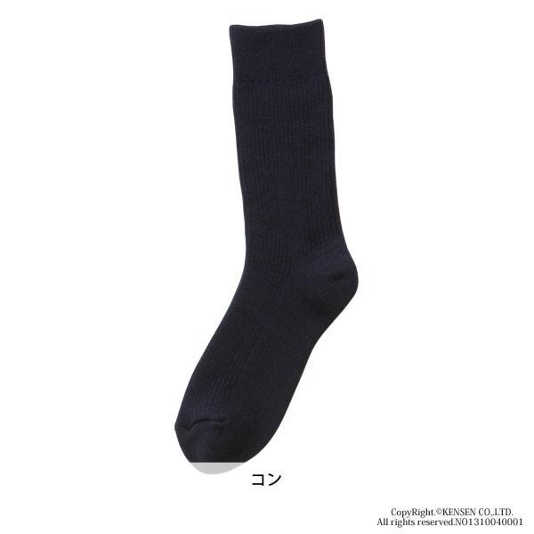 ひだまり らくらくダブルソックス 紳士用 靴下 ソックス 暖かい