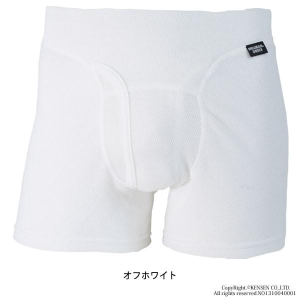 新商品 ひだまりアンダー ドライ 紳士用 ゴムなし ボクサーパンツ 前開き ひだまり健康肌着 Ptd900 ひだまり本舗ヤフー店 通販 Yahoo ショッピング
