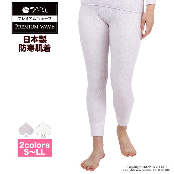 ひだまりプレミアム Mサイズ 長袖インナー スラックス下 ひだまり