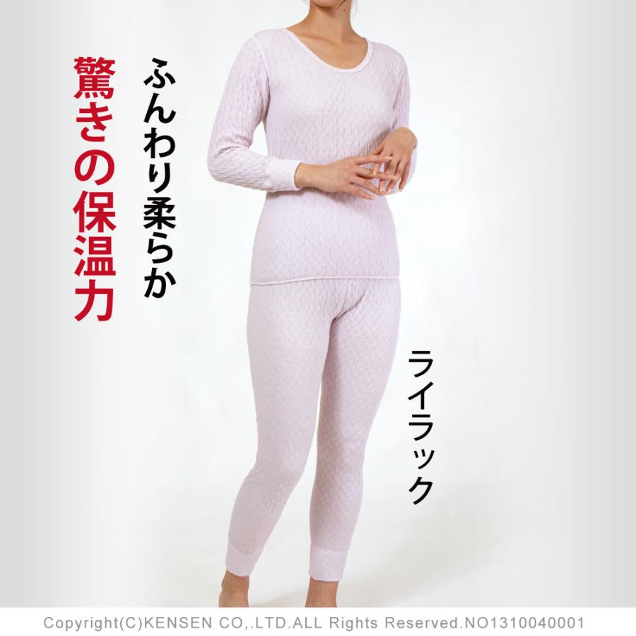 ひだまり [上下別売]ひだまり プレミアムウェーブ 婦人用 スラックス下