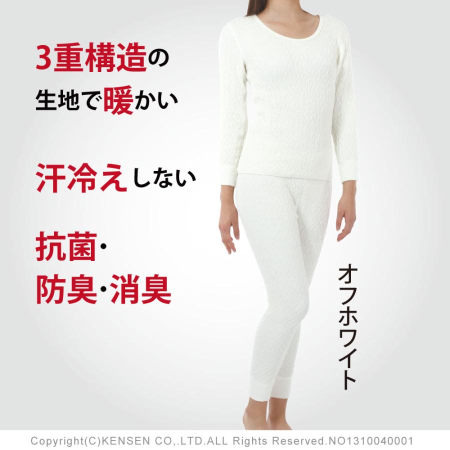 ひだまり [上下別売]ひだまり プレミアムウェーブ 婦人用 スラックス下