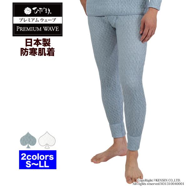 ひだまりプレミアム　3点セット ひだまりプレミアム 3点セット ひだまりプレミアム3点セット