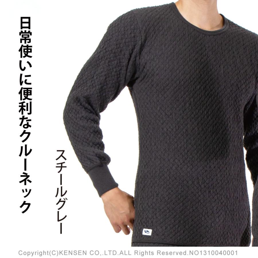 ひだまり [新商品][上下別売]ひだまり チョモランマ8848 紳士 長袖