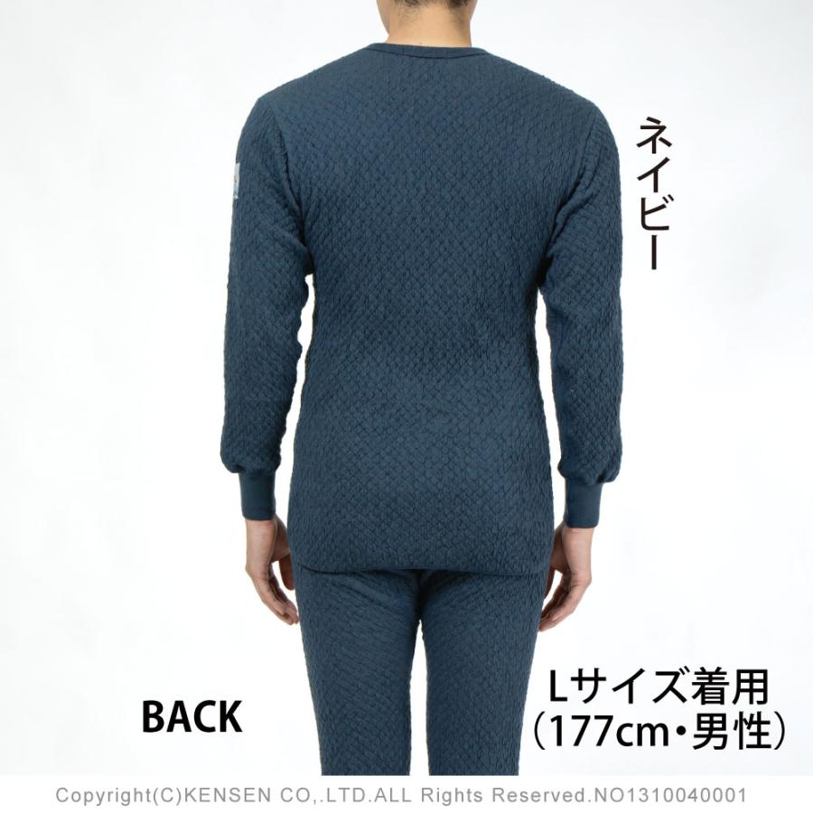 ひだまり [新商品][上下別売]ひだまり チョモランマ8848 紳士 長袖