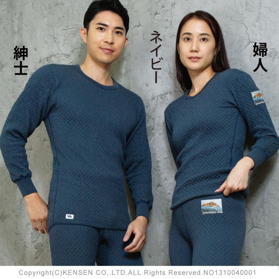 ひだまりチョモランマ 8848 ダークブルー 上下　新品 ひだまり [新商品][上下別売]ひだまり チョモランマ8848 紳士 長袖