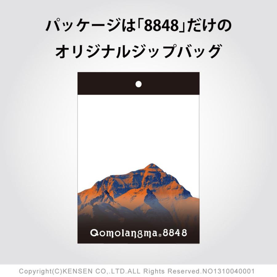 ひだまり [新商品][上下別売]ひだまり チョモランマ8848 紳士 長袖