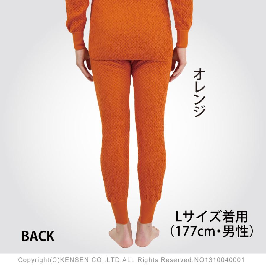 ひだまり [新商品][上下別売]ひだまり チョモランマ8848 紳士 タイツ