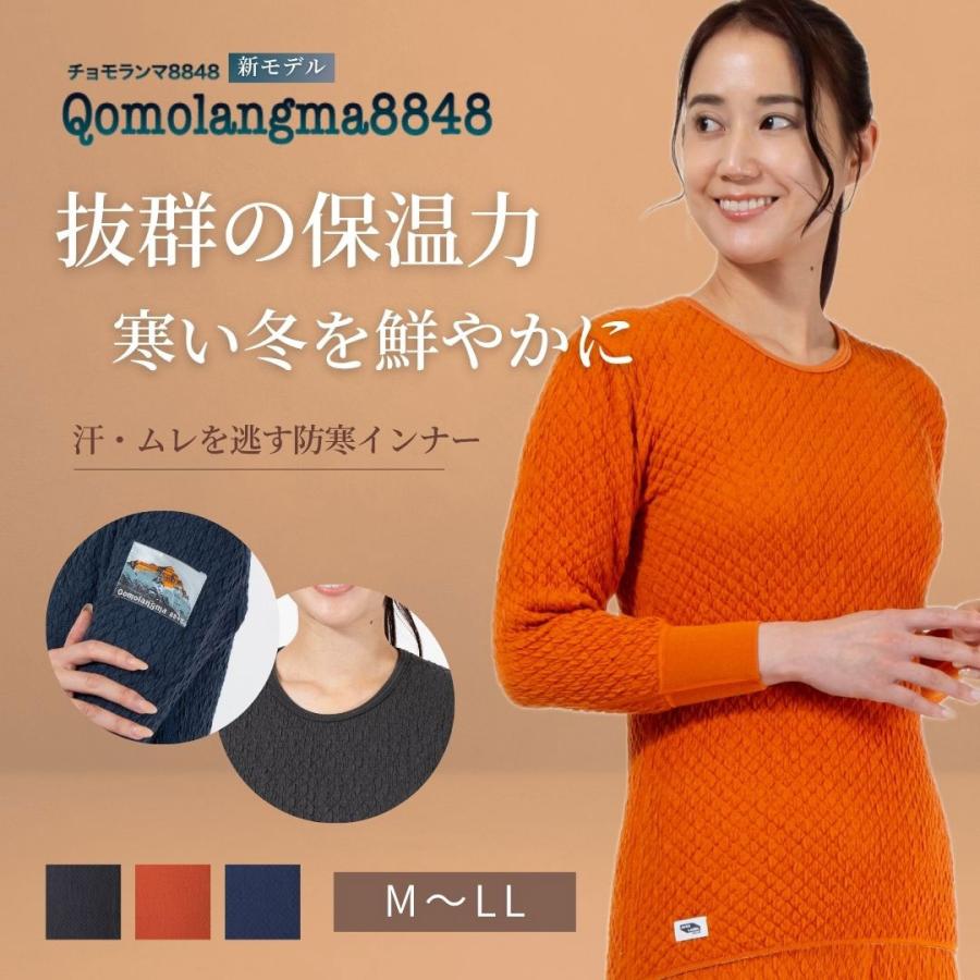 【正規品】ひだまり肌着 婦人用 チョモランマ8848 長袖 クルーネック M ひだまり [新商品][上下別売]ひだまり チョモランマ8848 婦人用 長袖