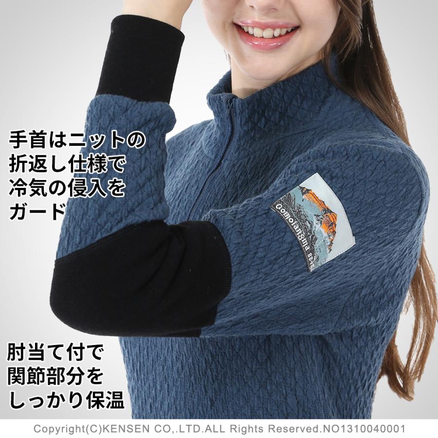 ひだまり [上下別売 送料無料]ひだまり チョモランマプロ 婦人用